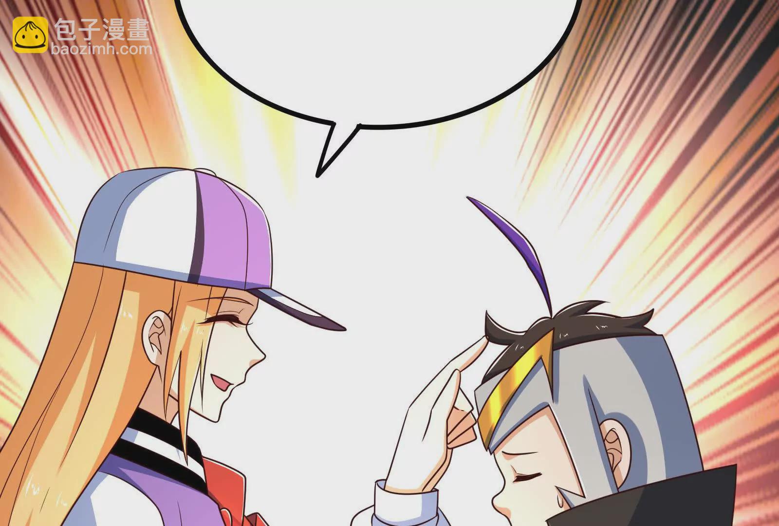 古神遊戲 - 第112話 風雨越大，果子越貴(2/3) - 7